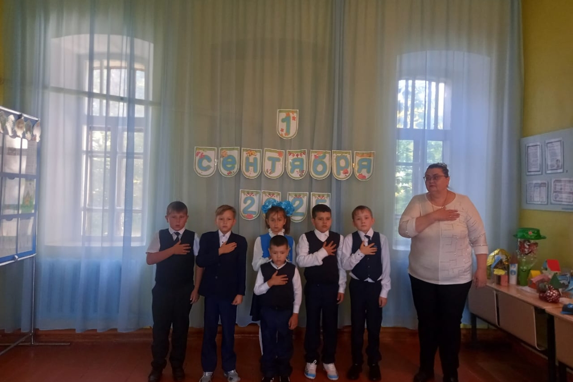 День Знаний